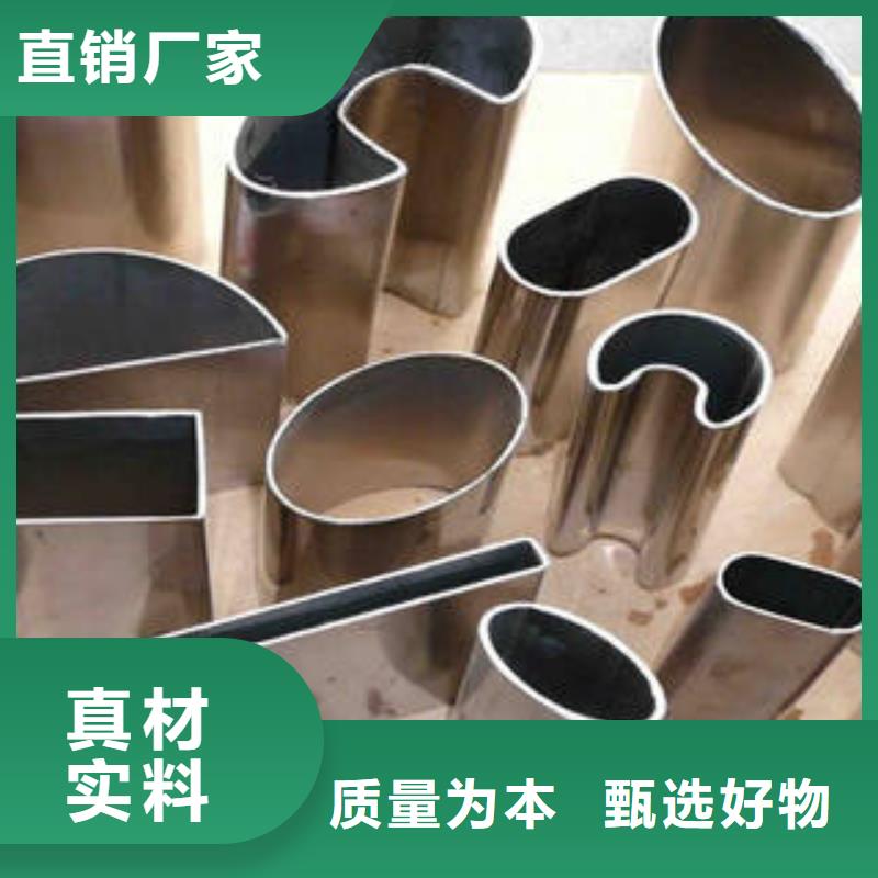 异型管-异型钢管从源头保证品质