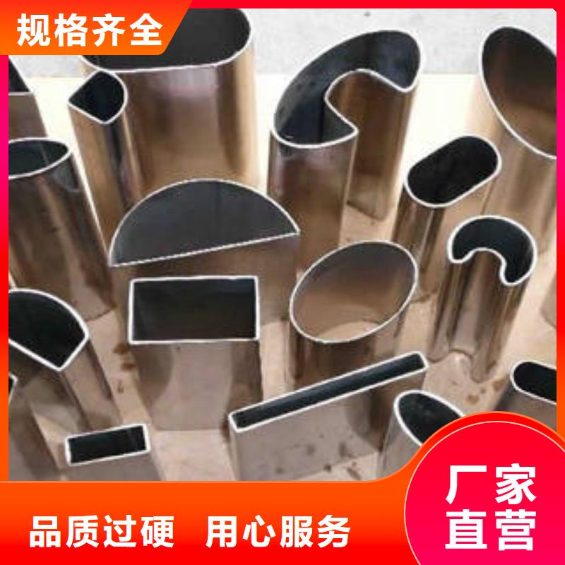 异型管精密无缝钢管拒绝差价