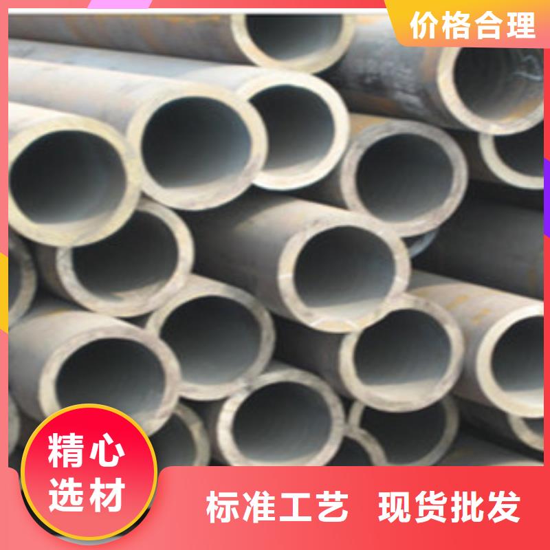 酸洗磷化无缝钢管,钢板厂家直销货源充足