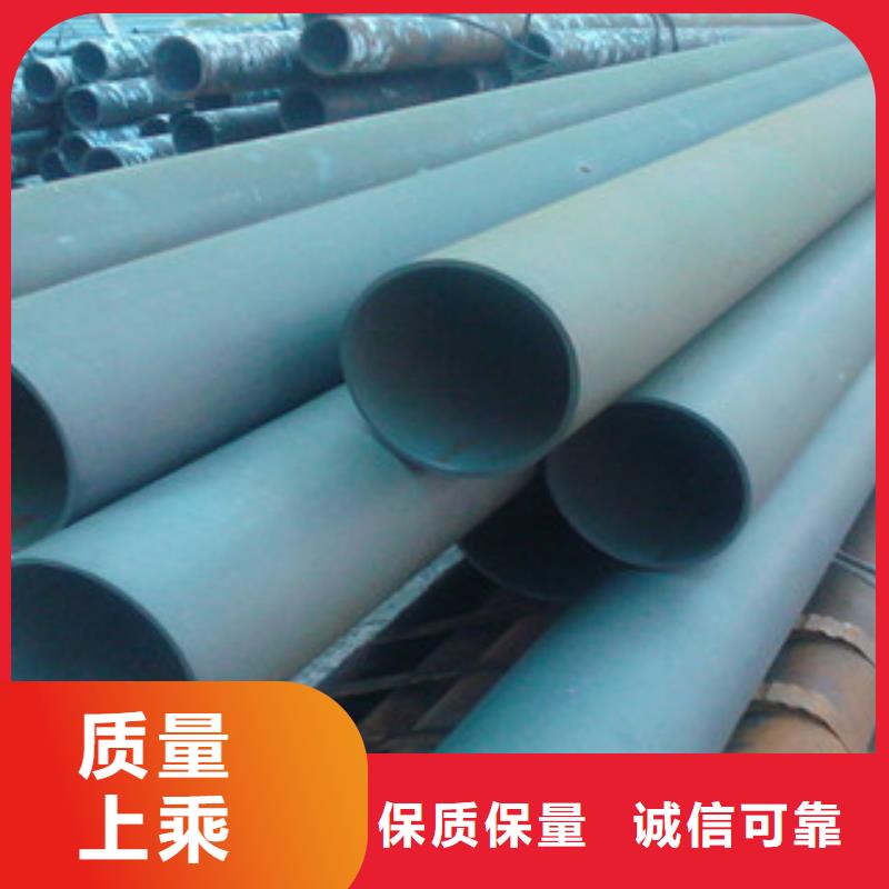 酸洗磷化无缝钢管,钢板厂家直销货源充足