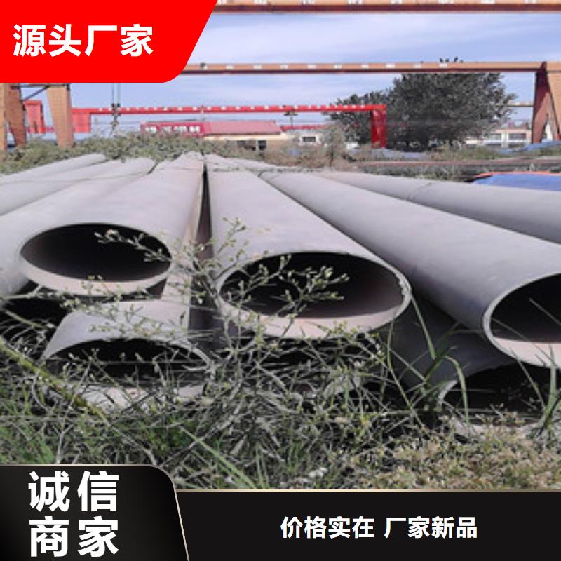 酸洗磷化无缝钢管【异型无缝钢管】厂家质量过硬-服务范围包括凤山|金城江|玉林|来宾|柳州|防城港|梧州等