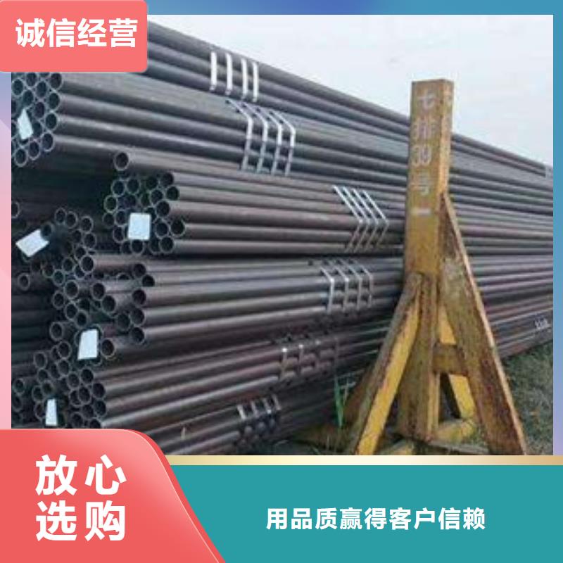 酸洗磷化无缝钢管精密无缝钢管符合标准