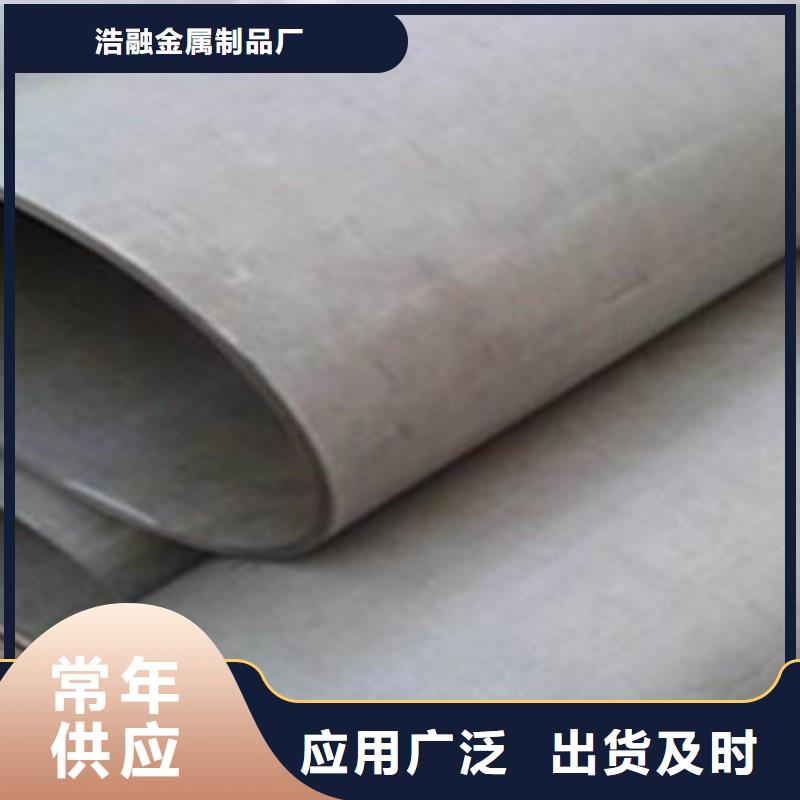 酸洗磷化无缝钢管圆钢厂家直销售后完善