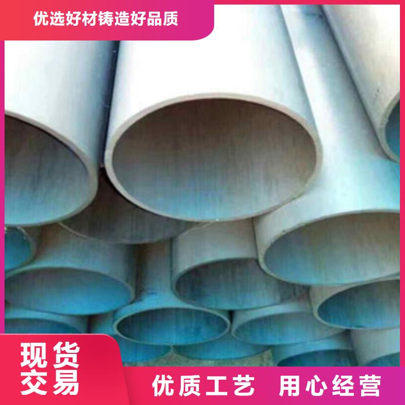 酸洗磷化无缝钢管【异型无缝钢管】厂家质量过硬-服务范围包括凤山|金城江|玉林|来宾|柳州|防城港|梧州等