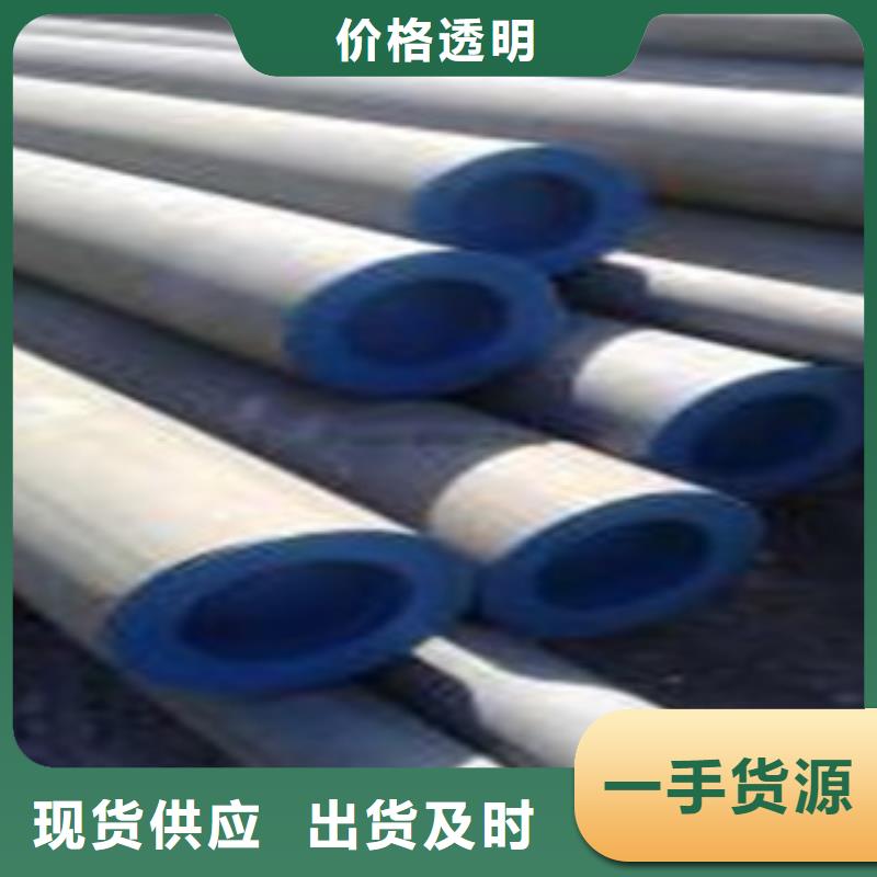 酸洗磷化无缝钢管【异型无缝钢管】厂家质量过硬-服务范围包括凤山|金城江|玉林|来宾|柳州|防城港|梧州等