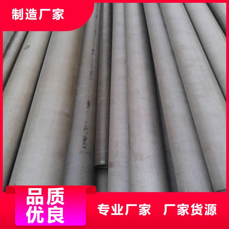 酸洗磷化无缝钢管【异型无缝钢管】厂家质量过硬-服务范围包括凤山|金城江|玉林|来宾|柳州|防城港|梧州等