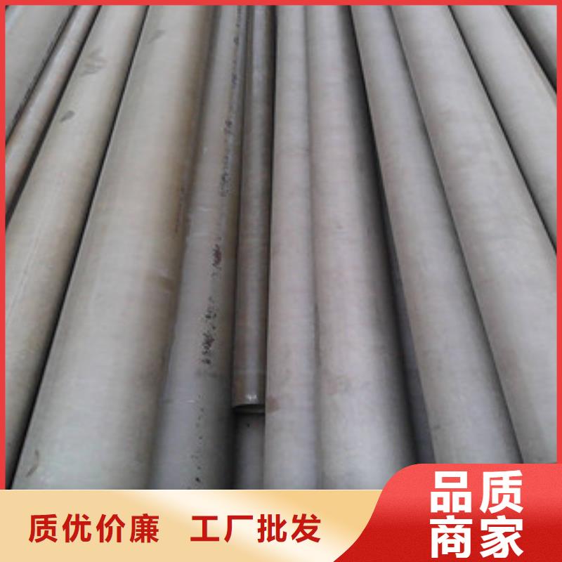 酸洗磷化无缝钢管,钢板厂家直销货源充足
