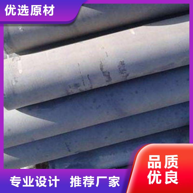 酸洗磷化无缝钢管,钢板厂家直销货源充足
