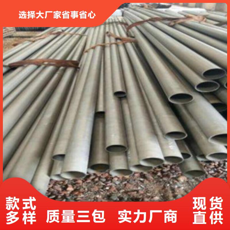 酸洗磷化无缝钢管,钢板厂家直销货源充足