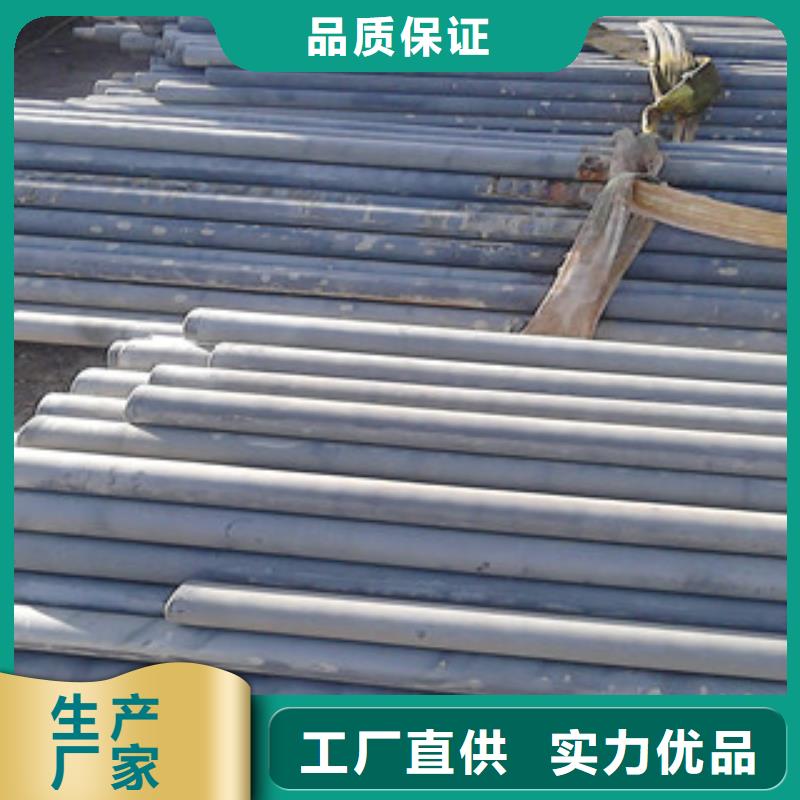 酸洗磷化无缝钢管【圆钢】货品齐全
