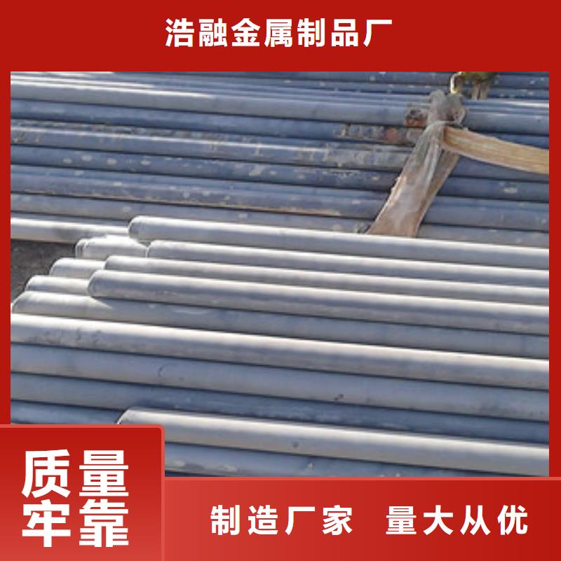 酸洗磷化无缝钢管,钢板厂家直销货源充足