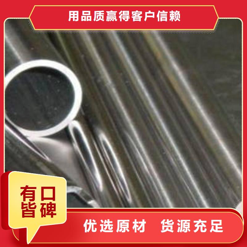 精密钢管_异型钢管诚信商家服务热情