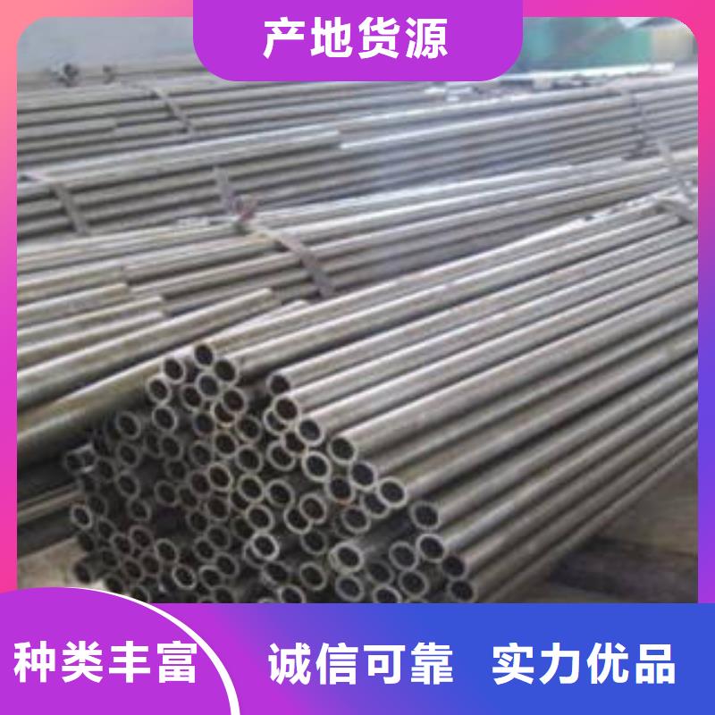 精密钢管【钢板】自有厂家
