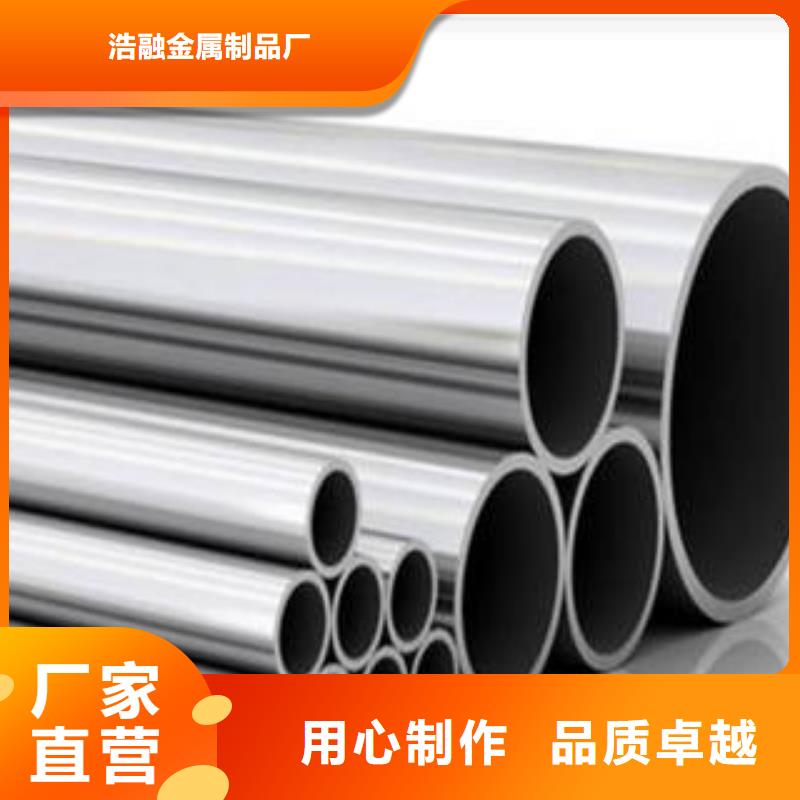精密钢管异型钢管本地厂家值得信赖