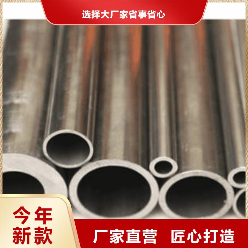 精密钢管【钢板】自有厂家