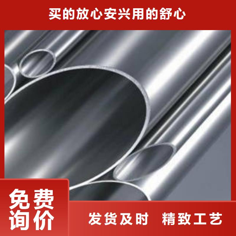 精密钢管-精密无缝钢管颜色尺寸款式定制
