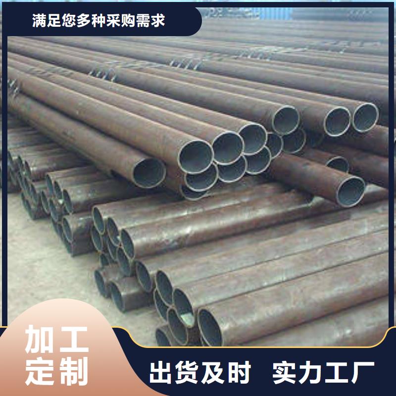 无缝钢管【圆钢】欢迎新老客户垂询(浩融)