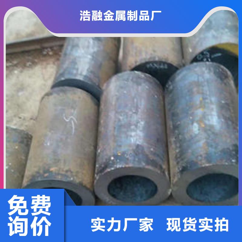 无缝钢管【圆钢】欢迎新老客户垂询(浩融)