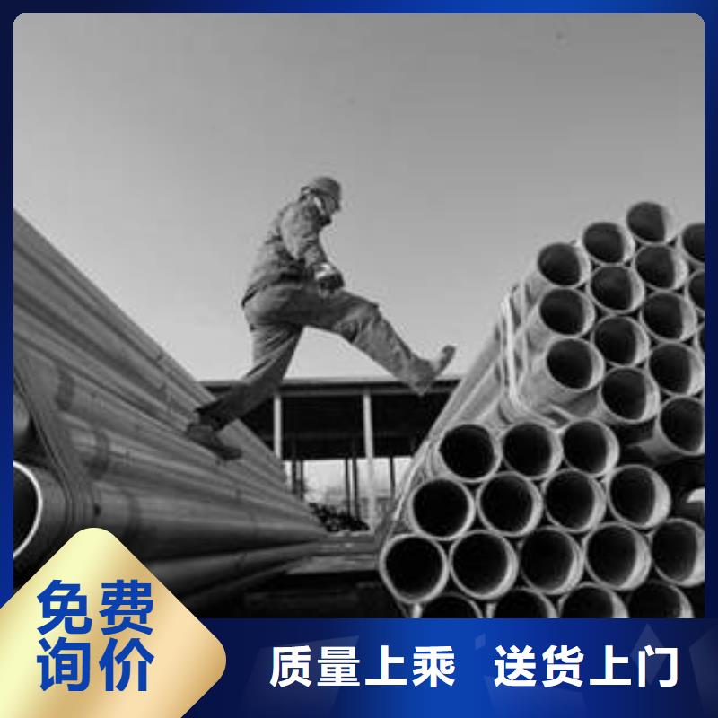 无缝钢管【圆钢】欢迎新老客户垂询(浩融)