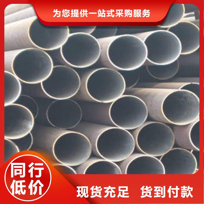 无缝钢管不锈钢管厂家十分靠谱