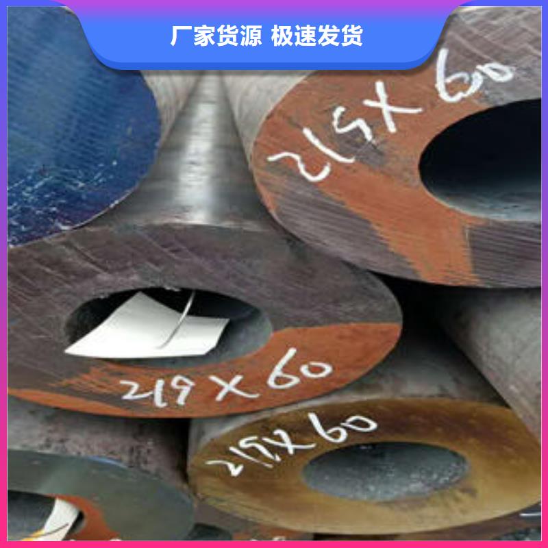 无缝钢管异型钢管定制速度快工期短