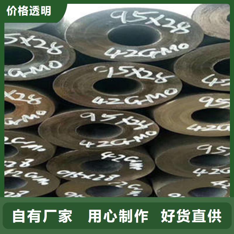 无缝钢管不锈钢管质保一年