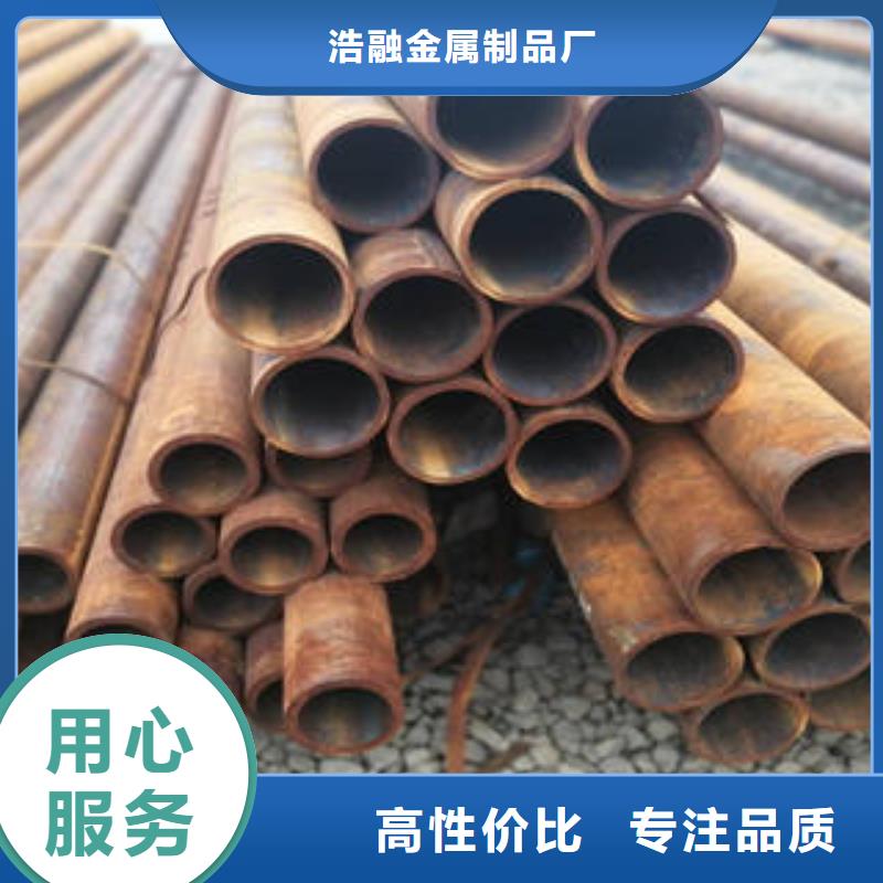 无缝钢管【圆钢】欢迎新老客户垂询(浩融)