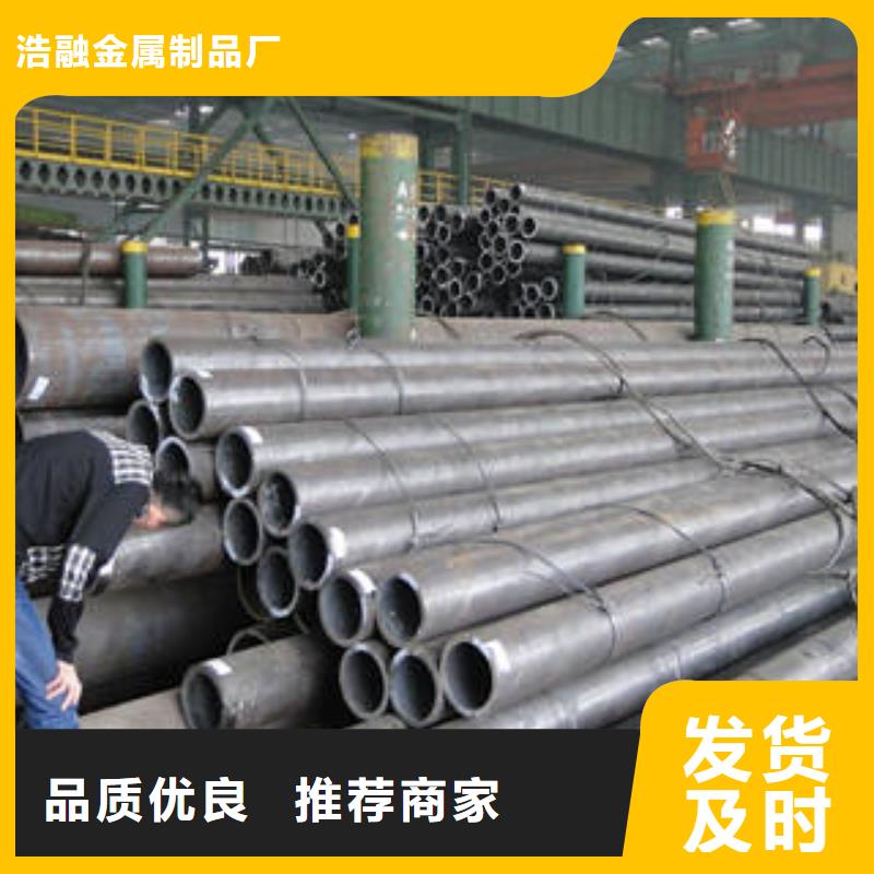 无缝钢管异型钢管定制速度快工期短