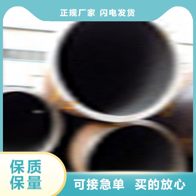【 无缝钢管,轴承钢管正规厂家】