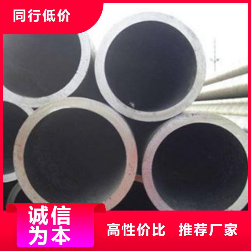 精密无缝钢管异型无缝钢管厂家直销省心省钱
