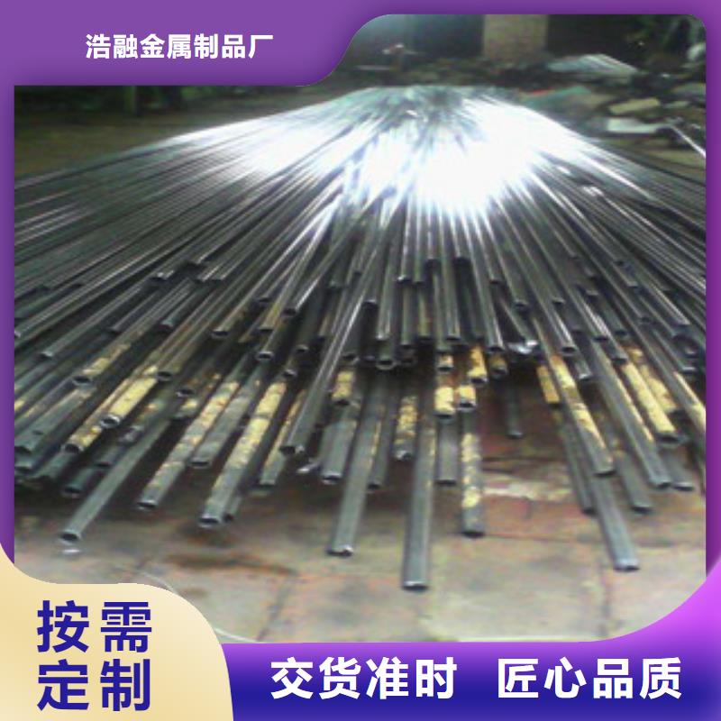 精密无缝钢管用心制造