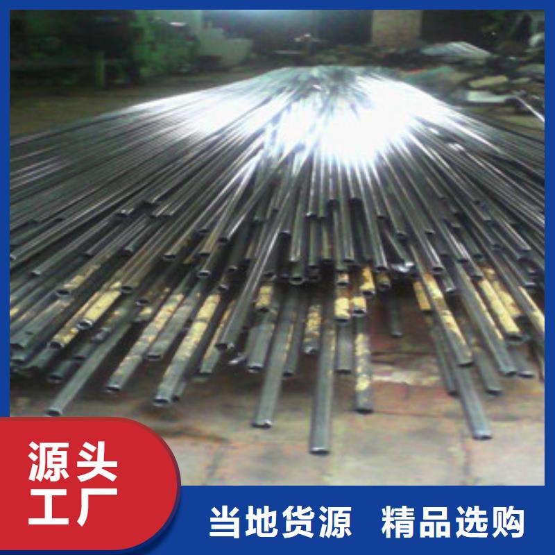 公司精密无缝钢管【圆钢】从厂家买售后有保障