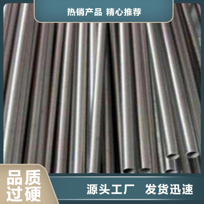 公司精密无缝钢管【圆钢】从厂家买售后有保障