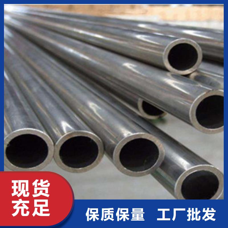 精密无缝钢管异型无缝钢管厂家直销省心省钱