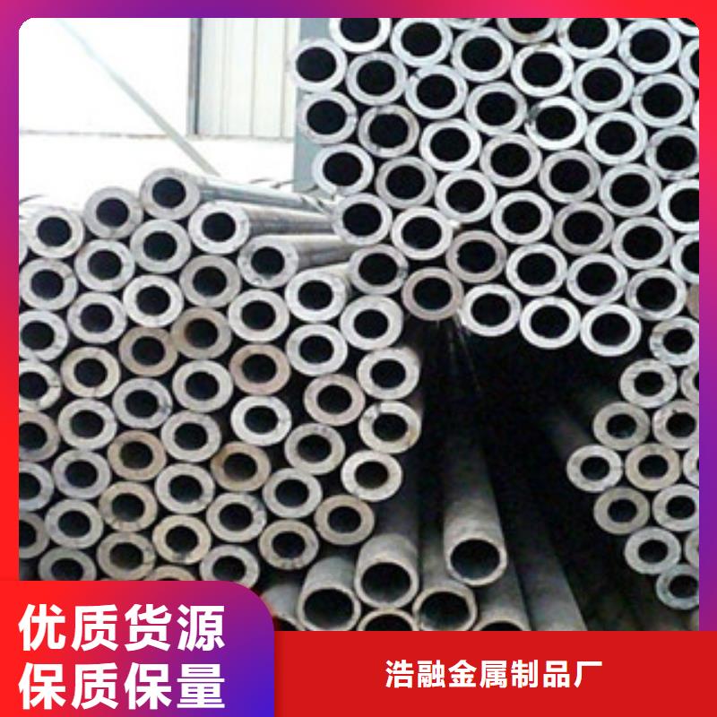 公司精密无缝钢管【圆钢】从厂家买售后有保障