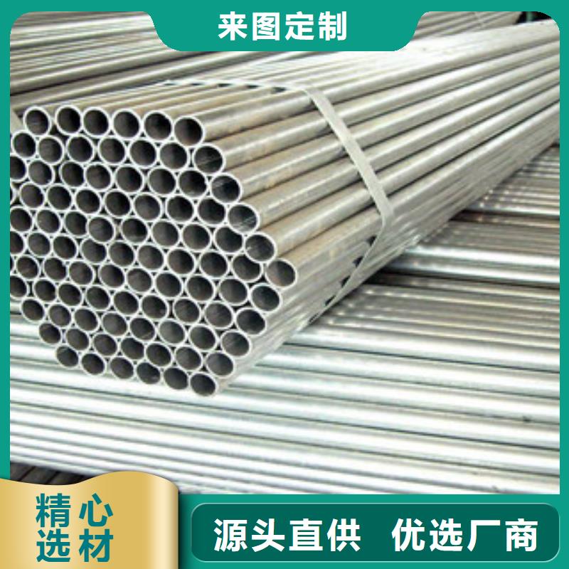 精密无缝钢管异型无缝钢管厂家直销省心省钱