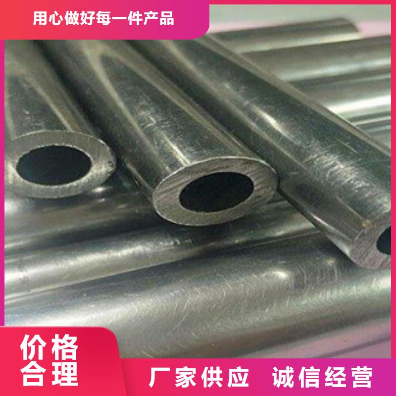 公司精密无缝钢管【圆钢】从厂家买售后有保障