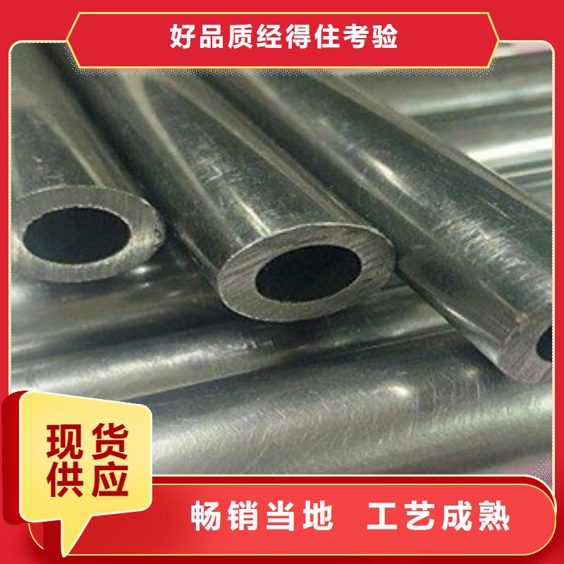 精密无缝钢管异型无缝钢管厂家直销省心省钱
