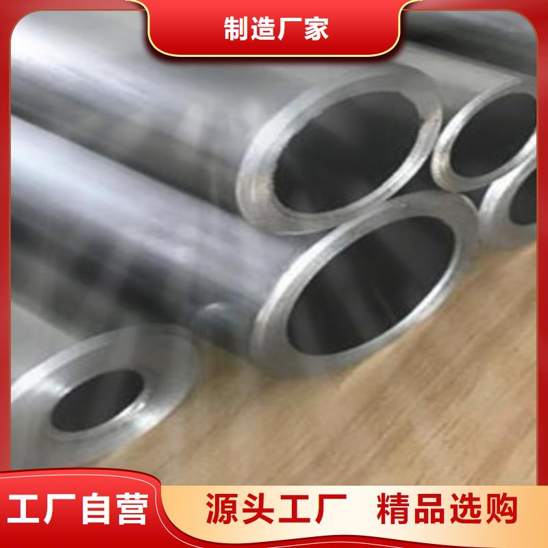 精密无缝钢管异型无缝钢管厂家直销省心省钱