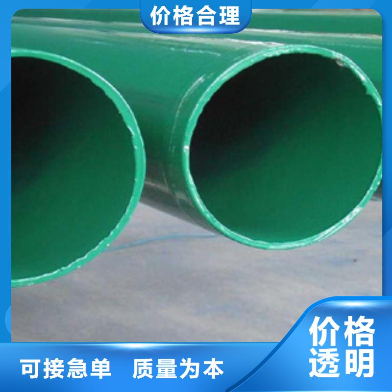 【浩融】【涂塑钢管】-精密无缝钢管细节决定品质-业务覆盖区域|福贡|泸水|昭通|楚雄|红河|玉溪|丽江|临沧-快快发广告