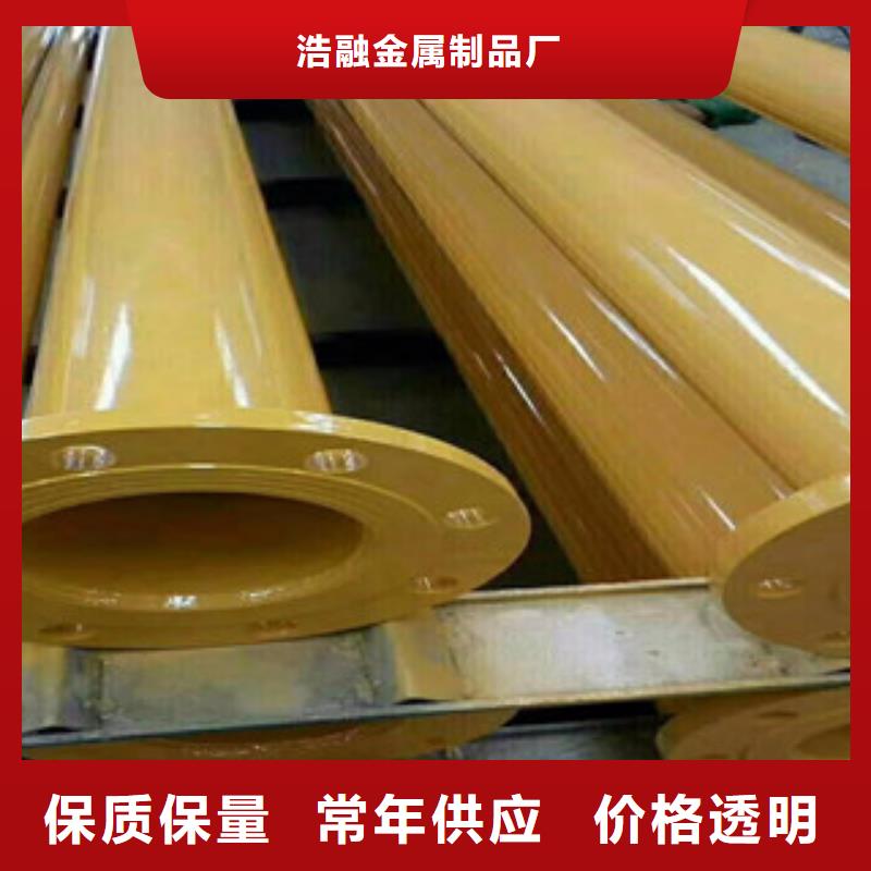 【浩融】【涂塑钢管】-精密无缝钢管细节决定品质-业务覆盖区域|福贡|泸水|昭通|楚雄|红河|玉溪|丽江|临沧-快快发广告