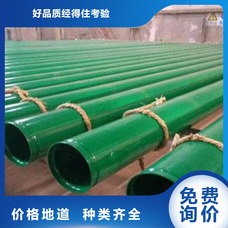 涂塑钢管_圆钢真正让利给买家