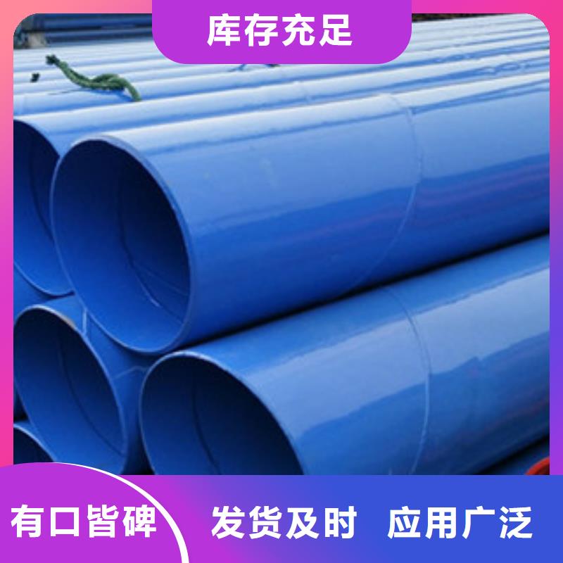 涂塑钢管不锈钢管供货及时
