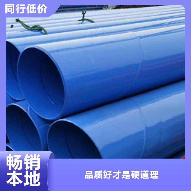 涂塑钢管镀锌管拒绝中间商