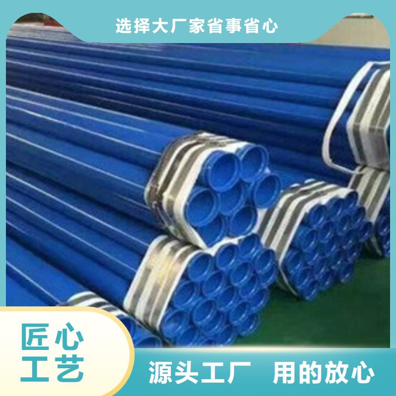 涂塑钢管_圆钢真正让利给买家