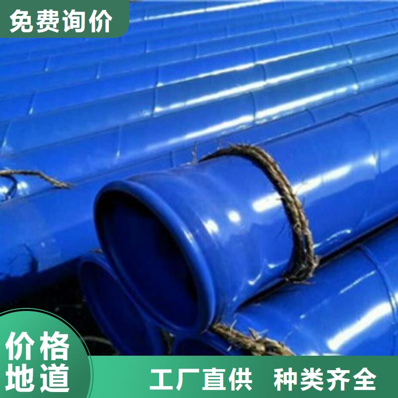 涂塑钢管_圆钢真正让利给买家