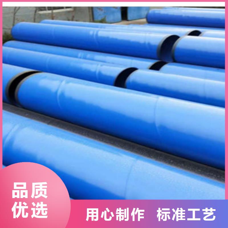 工厂自营【涂塑钢管】 异型钢管支持定制
