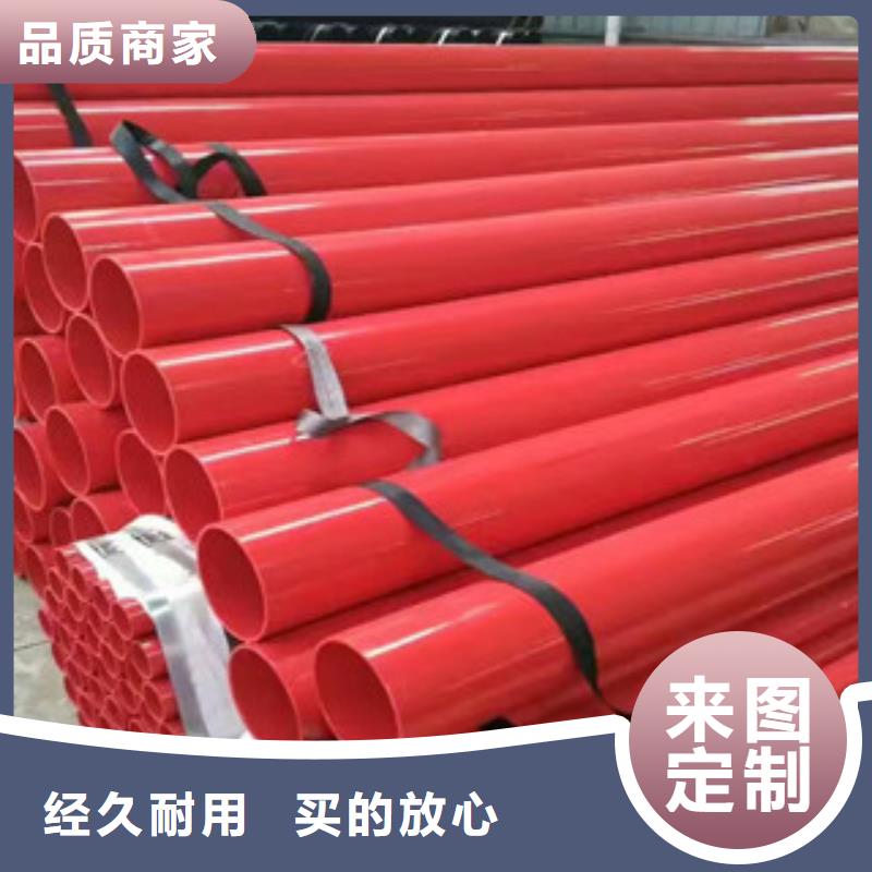 涂塑钢管镀锌管拒绝中间商