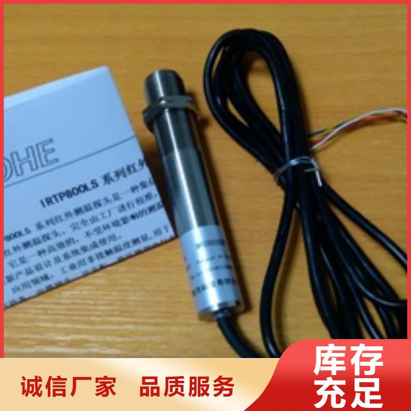 IRTP300L金属转子流量计质检严格