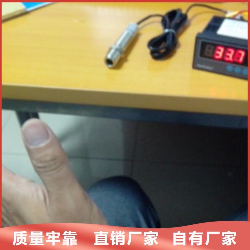 IRTP300LIRTP300L红外测温传感器常年出售